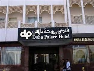 Doha Palace 호텔 외부 사진